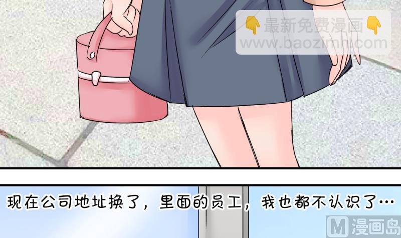 第195话 被当成大学生 2-第195话