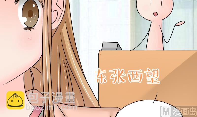 第195话 被当成大学生 2-第195话