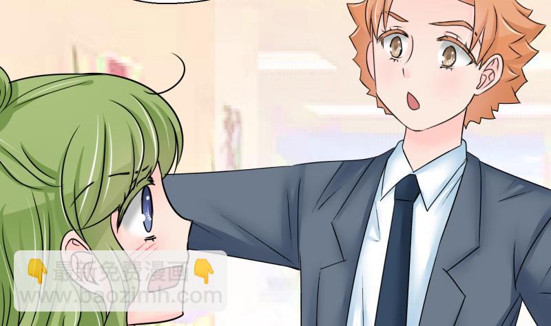 第197话 情敌被解雇了 2-第197话