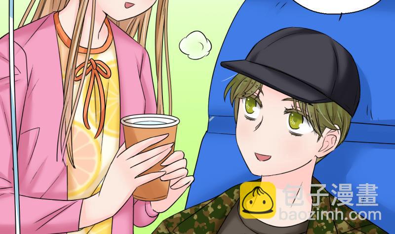 第199话 吃火锅的梁澈 2-第199话