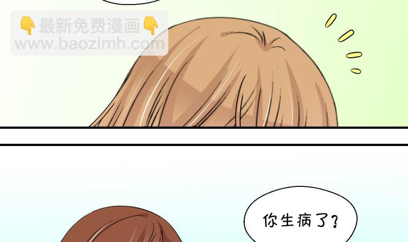 第199话 吃火锅的梁澈 2-第199话