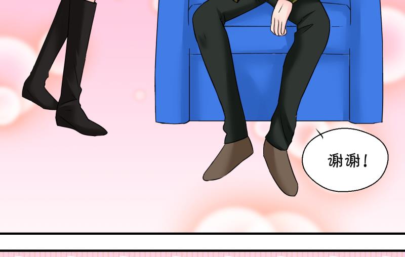 第199话 吃火锅的梁澈 2-第199话