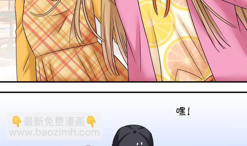 第199话 吃火锅的梁澈 2-第199话