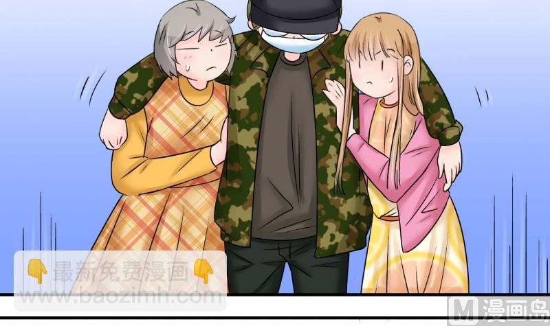 第199话 吃火锅的梁澈 2-第199话