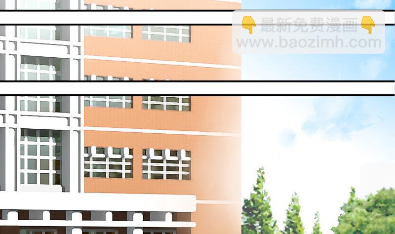 第3话 男神变成了我 3-第3话