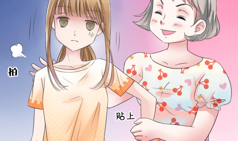 第3话 男神变成了我 3-第3话