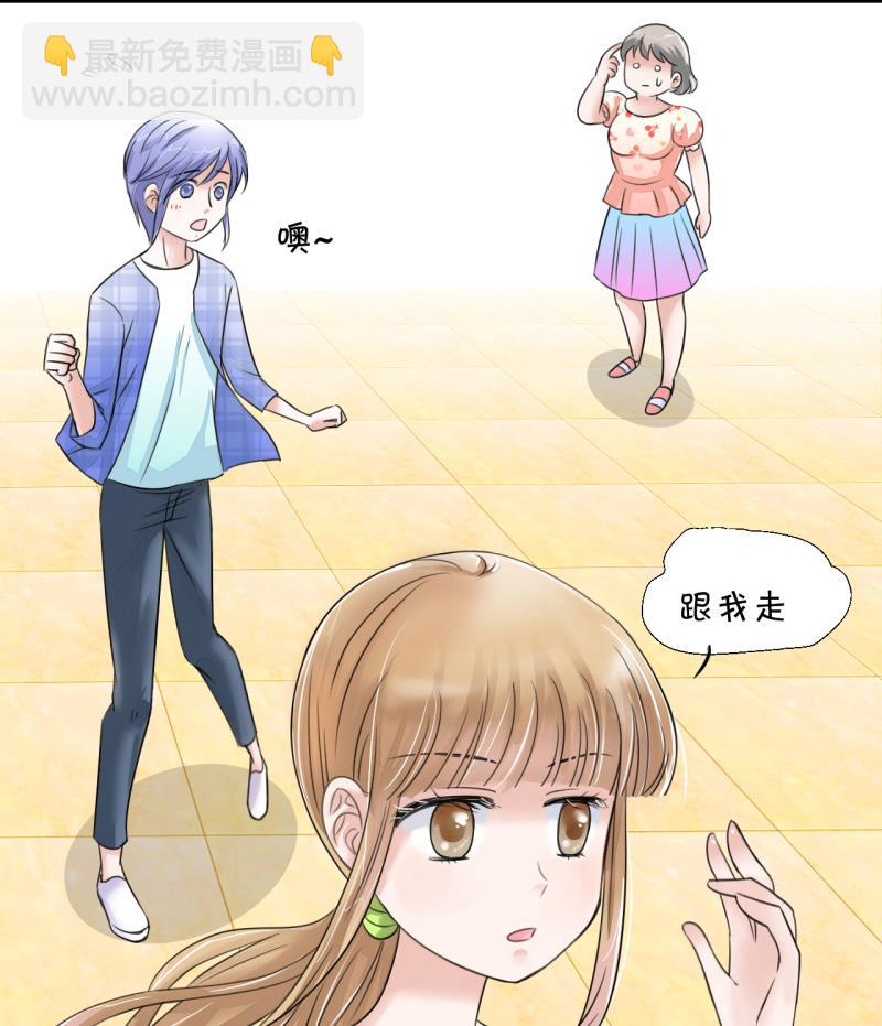 第3话 男神变成了我 3-第3话