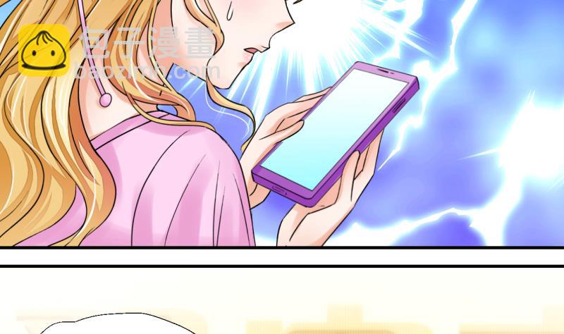 第21话 被污蔑的男神 1-第21话