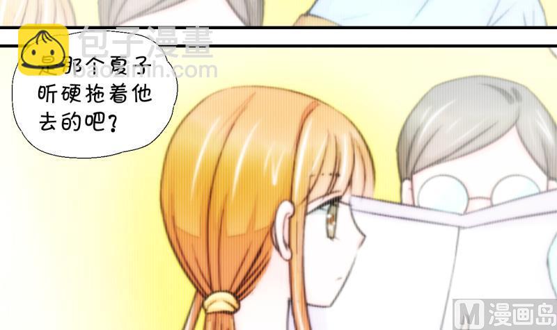 第21话 被污蔑的男神 1-第21话