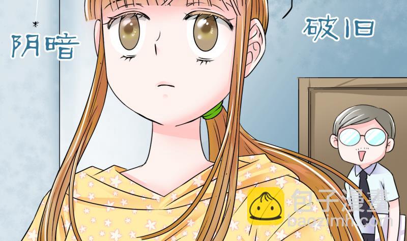 第21话 被污蔑的男神 1-第21话