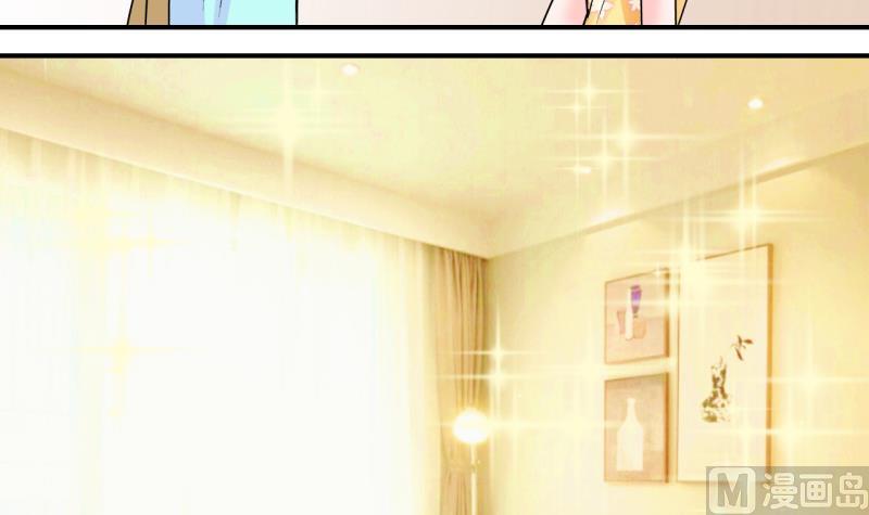 第21话 被污蔑的男神 1-第21话