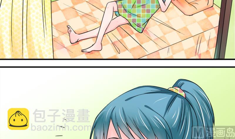 第21话 被污蔑的男神 1-第21话