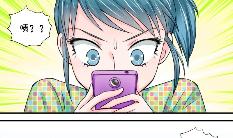 第21话 被污蔑的男神 1-第21话