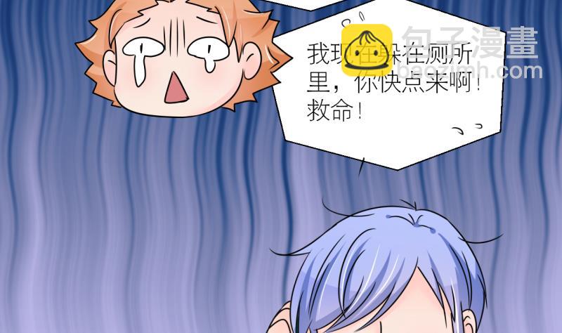 第201话 姚舜禹的洞房 2-第201话