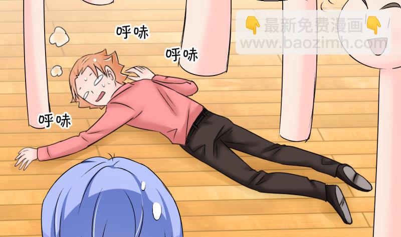 第201话 姚舜禹的洞房 2-第201话