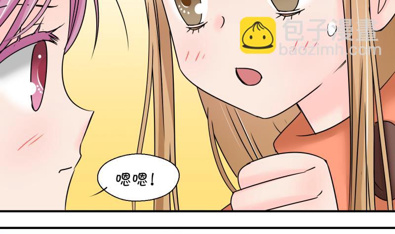 第201话 姚舜禹的洞房 2-第201话