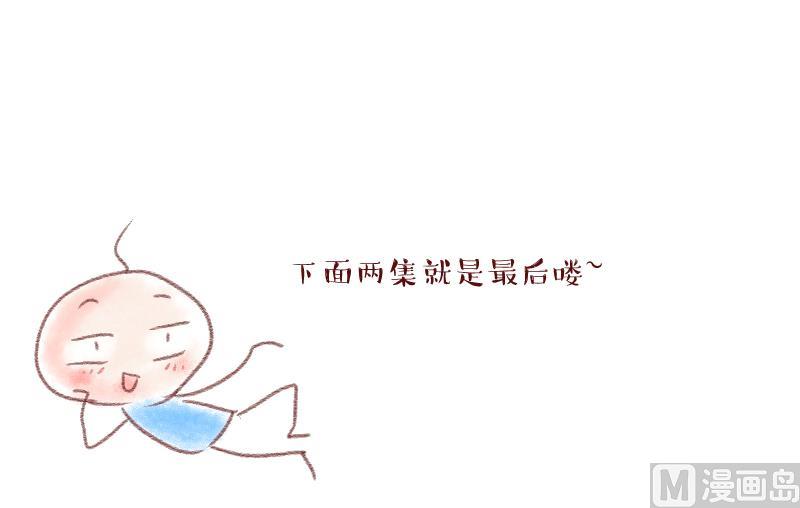 第201话 姚舜禹的洞房 2-第201话