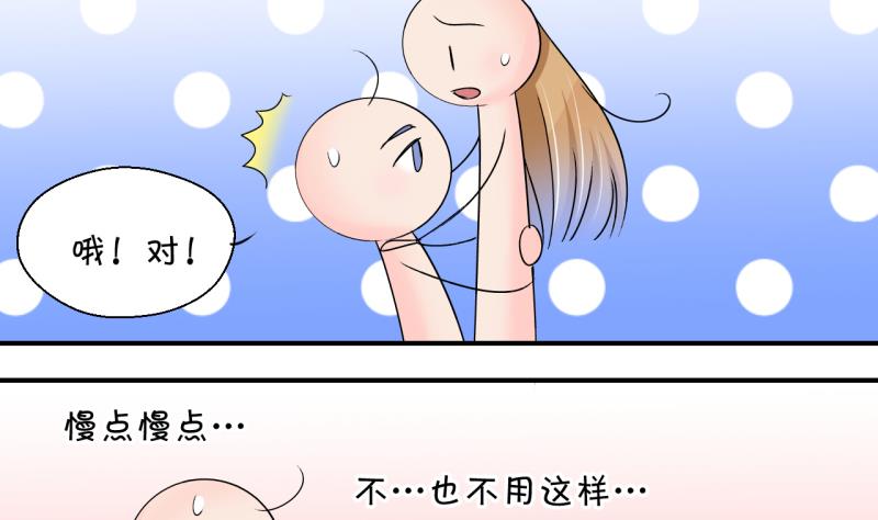 第203话 给孩子做榜样 2-第203话