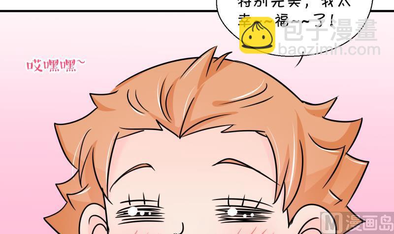 第203话 给孩子做榜样 2-第203话