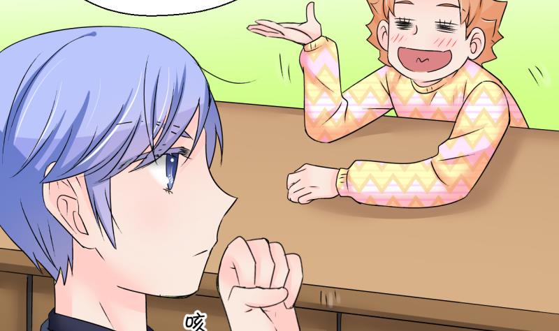 第203话 给孩子做榜样 2-第203话