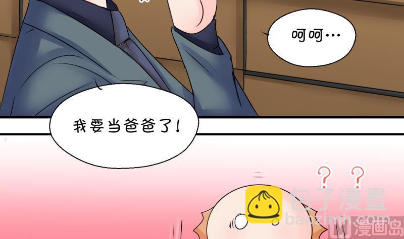 第203话 给孩子做榜样 2-第203话