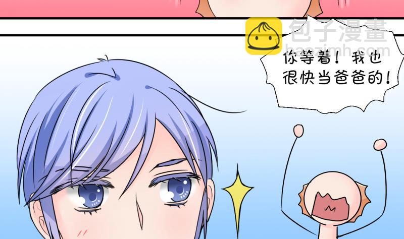 第203话 给孩子做榜样 2-第203话