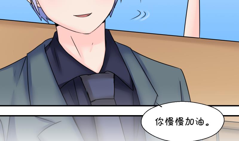 第203话 给孩子做榜样 2-第203话