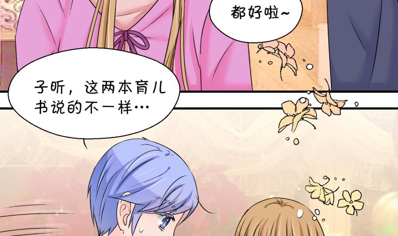 第203话 给孩子做榜样 2-第203话