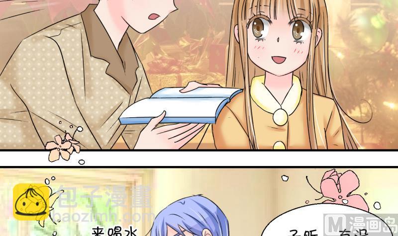 第203话 给孩子做榜样 2-第203话