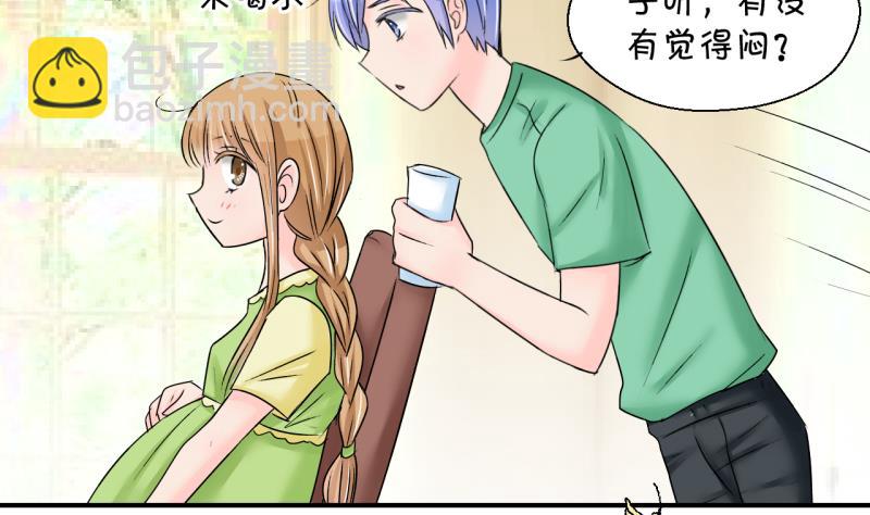 第203话 给孩子做榜样 2-第203话