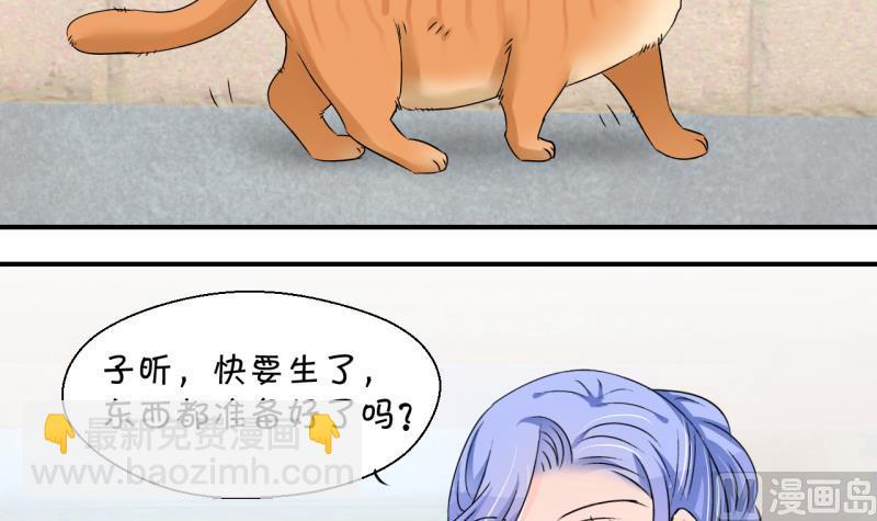 第203话 给孩子做榜样 2-第203话