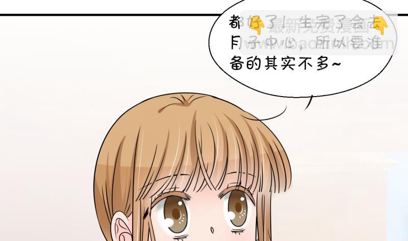 第203话 给孩子做榜样 2-第203话