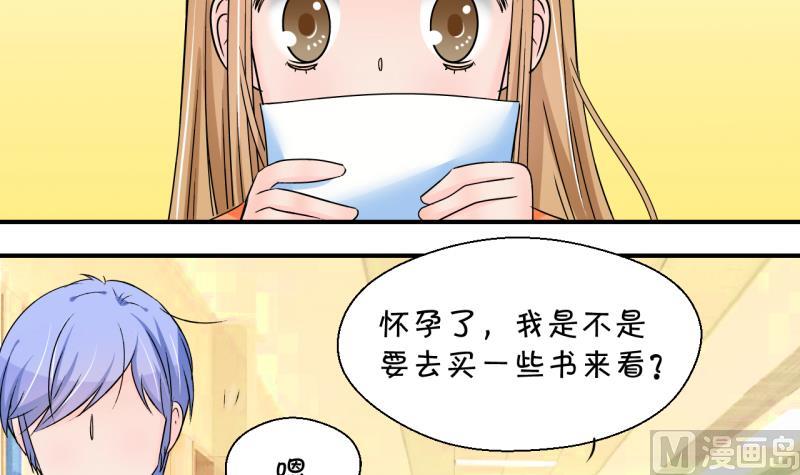 第203话 给孩子做榜样 2-第203话