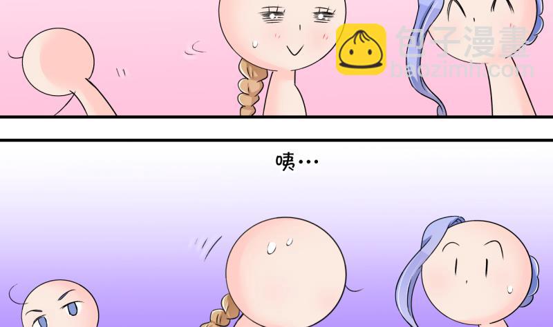 第203话 给孩子做榜样 2-第203话