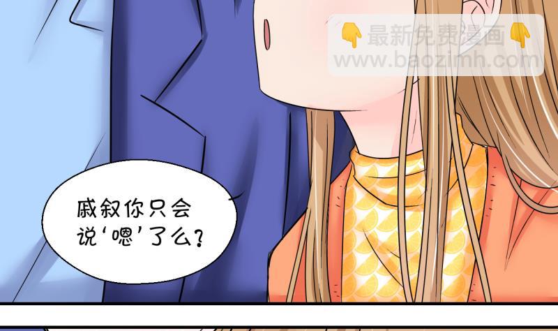 第203话 给孩子做榜样 2-第203话