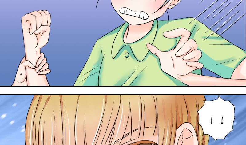 第23话 一定要搬出去 1-第23话