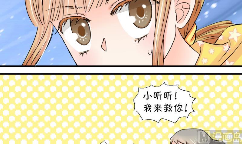 第23话 一定要搬出去 1-第23话