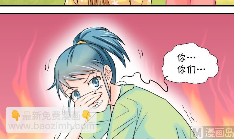 第23话 一定要搬出去 1-第23话