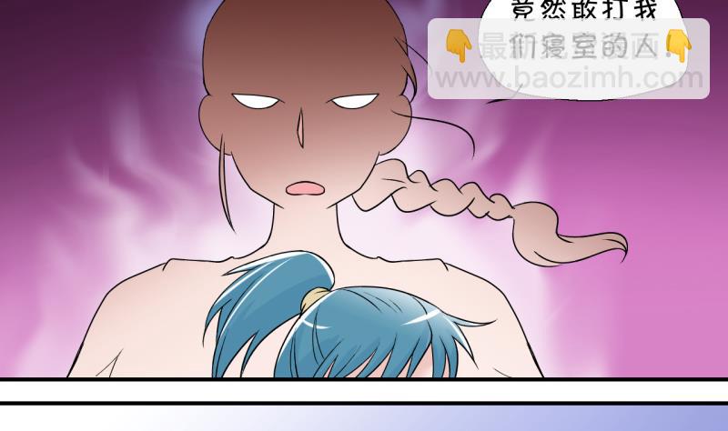 第23话 一定要搬出去 1-第23话