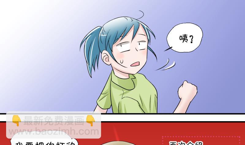 第23话 一定要搬出去 1-第23话