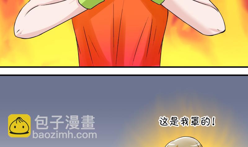 第23话 一定要搬出去 1-第23话