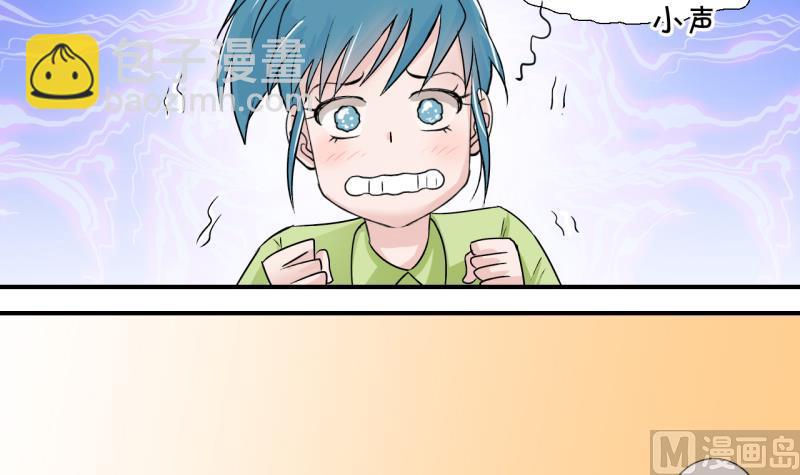 第23话 一定要搬出去 1-第23话