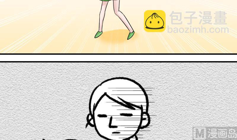 第23话 一定要搬出去 1-第23话