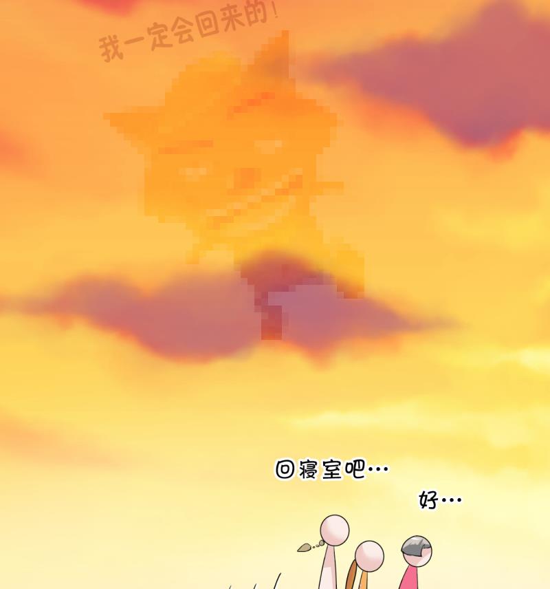 第23话 一定要搬出去 1-第23话