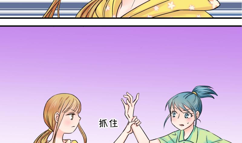 第23话 一定要搬出去 1-第23话