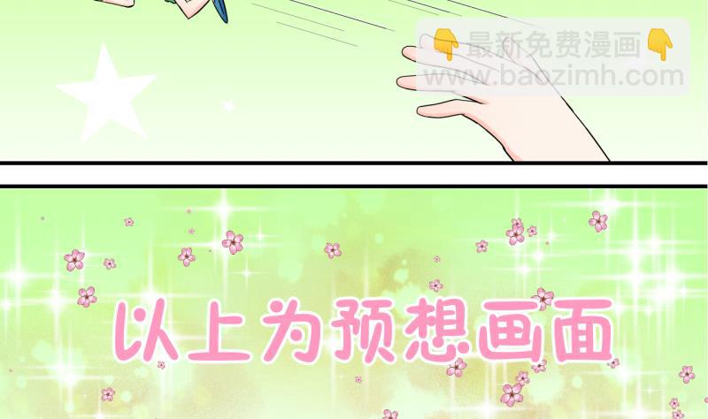 第23话 一定要搬出去 1-第23话