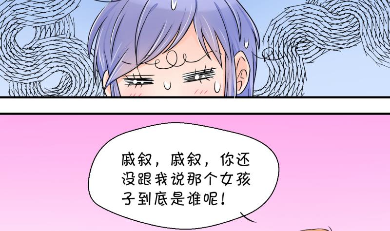 第25话 终于变回来了 1-第25话