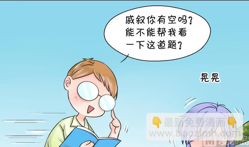 第25话 终于变回来了 1-第25话