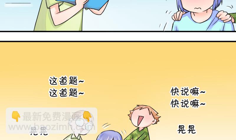 第25话 终于变回来了 1-第25话