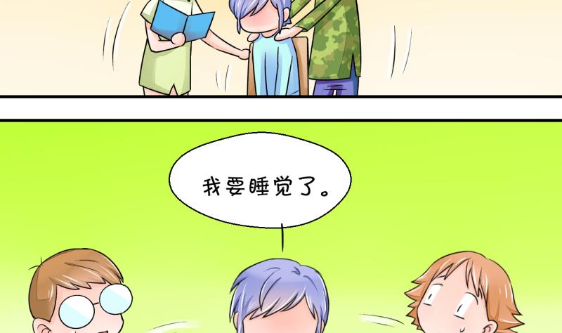 第25话 终于变回来了 1-第25话